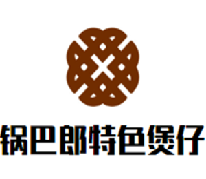 鍋巴郎特色煲仔飯加盟