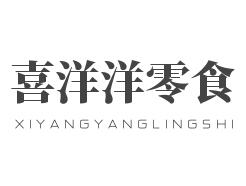 喜洋洋零食加盟