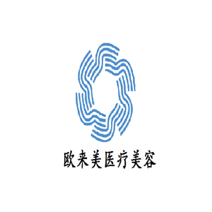 歐來美美容加盟