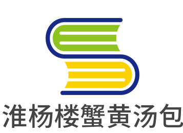 淮楊樓蟹黃湯包加盟