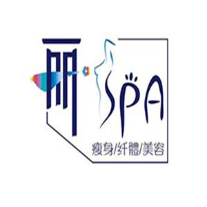 么麗spa會(huì)所加盟