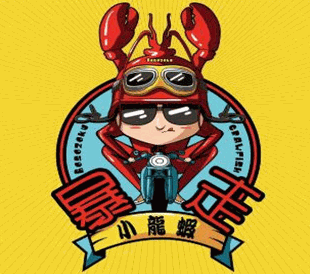 金陵暴走小龍蝦加盟