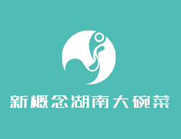 新概念湖南大碗菜加盟