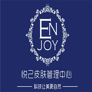 悅己皮膚管理加盟