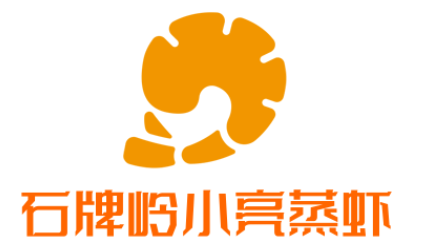 石牌嶺小亮蒸蝦加盟