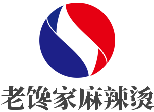 老饞家麻辣燙加盟