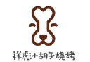 祥彪小胡子燒烤加盟