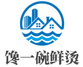 饞一碗鮮燙加盟