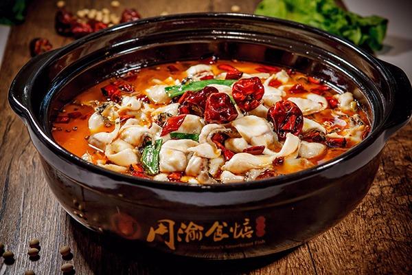 周漁府魚(yú)火鍋