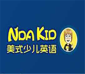 NDA KID美式少兒英語加盟