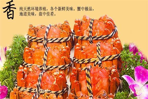 蟹之霸加盟