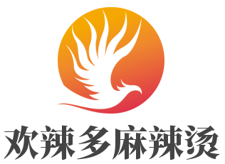 歡辣多麻辣燙加盟