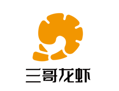 三哥龍蝦加盟