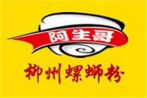 阿生哥螺螄粉加盟