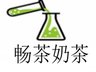 暢茶奶茶加盟