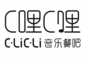 C哩C哩音樂(lè)餐吧加盟