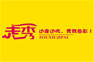 走秀雞排加盟