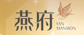 蔡府燕窩加盟