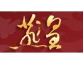 燕皇燕窩加盟