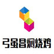 弓雖昌燜燒雞加盟