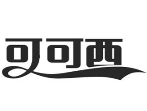 可可西音樂餐廳加盟