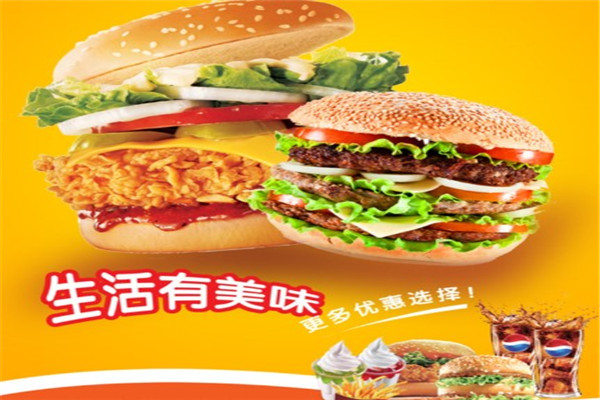 蔬麥漢堡