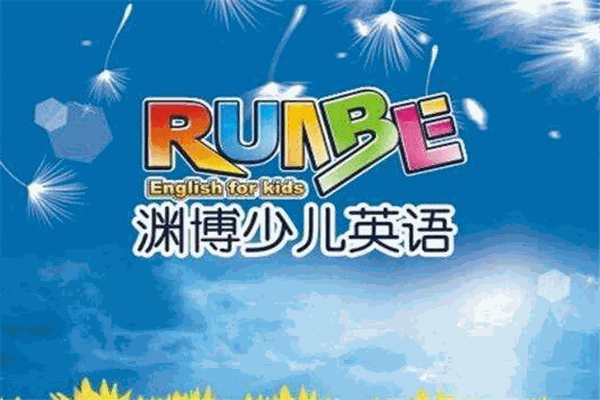 淵博少兒英語加盟