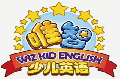 唯智少兒英語培訓(xùn)加盟