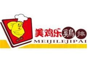 美雞樂雞排加盟