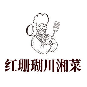 紅珊瑚川湘菜加盟