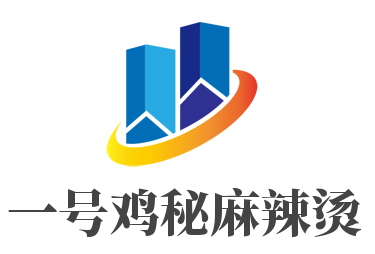 一號(hào)雞秘麻辣燙加盟