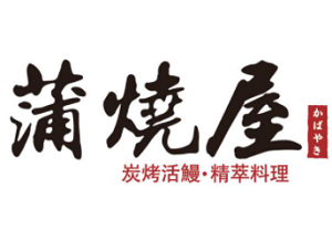 蒲燒屋加盟