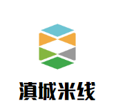 滇城米線加盟