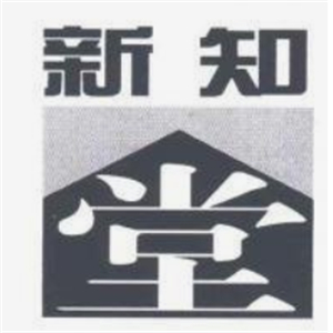 新知堂少兒英語網(wǎng)加盟