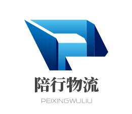 陪行物流加盟