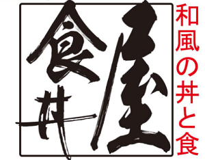 食丼屋加盟