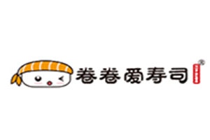 卷卷愛(ài)壽司加盟