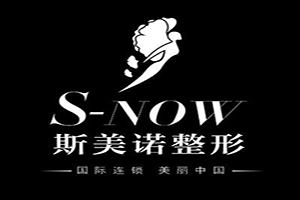斯美諾皮膚管理加盟