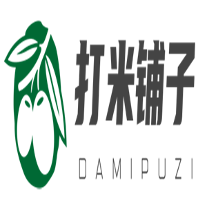 打米鋪?zhàn)屿易酗埣用? width=