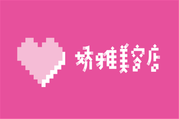 嬌雅美容店加盟