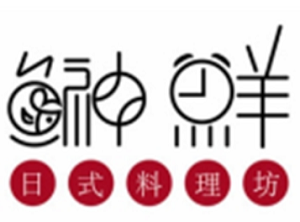 鰰鮮日式料理坊加盟