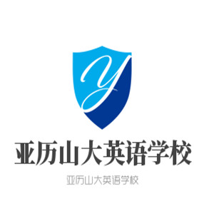 亞歷山大英語(yǔ)學(xué)校加盟
