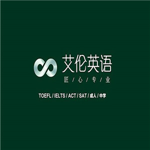 艾倫英語(yǔ)加盟