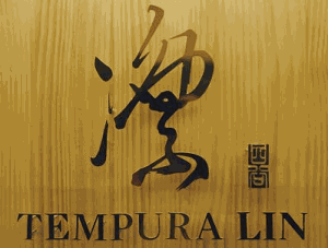 四谷凜天婦羅加盟