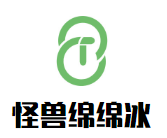 怪獸綿綿冰加盟