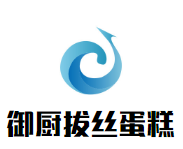 御廚拔絲蛋糕加盟