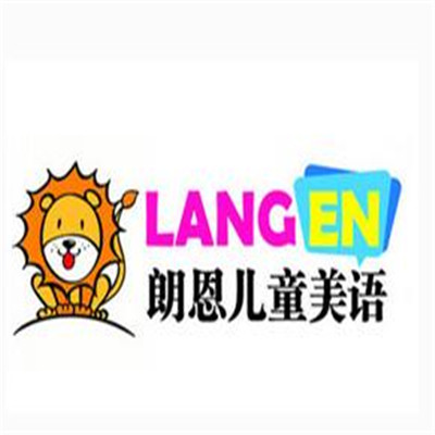 朗恩兒童美語加盟