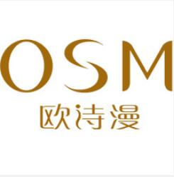 歐詩(shī)漫化妝品加盟