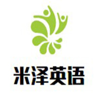 米澤英語加盟