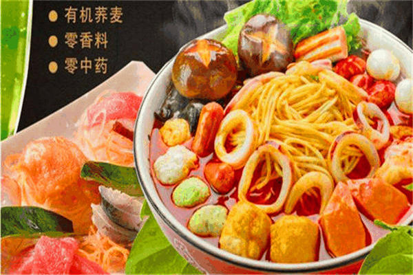愛辣壹品麻辣燙